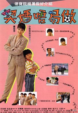 男人和女人在床上操