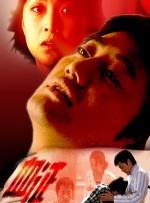 男人和女人在床上操